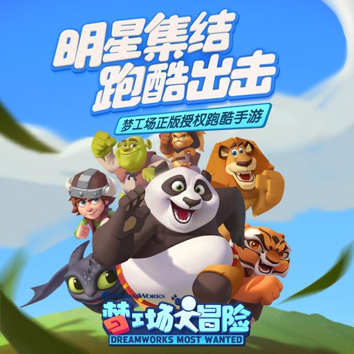 努力向上的铁球