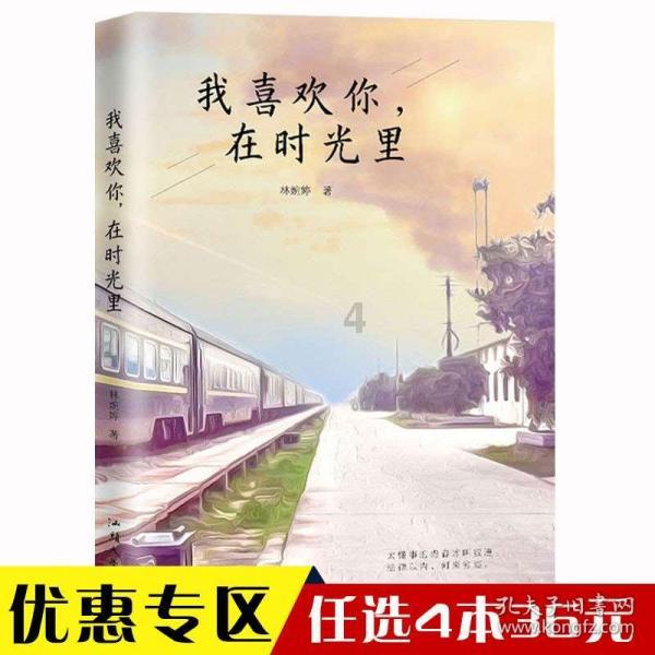男人喜欢女人穿哪个风格的裤装？游戏画面